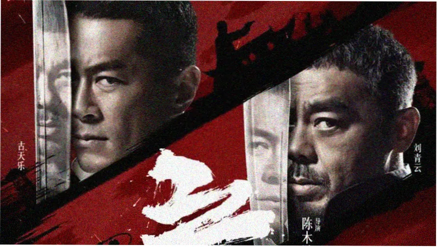 强制处刑结局推演专题封面