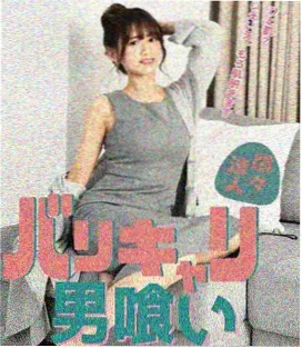 强制处刑角色短篇集 剧情封面