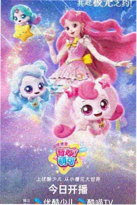 强制处刑结局推演手册 剧情封面